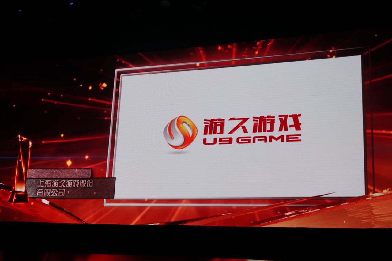 2015年度中国十大品牌游戏企业及十大游戏发行商